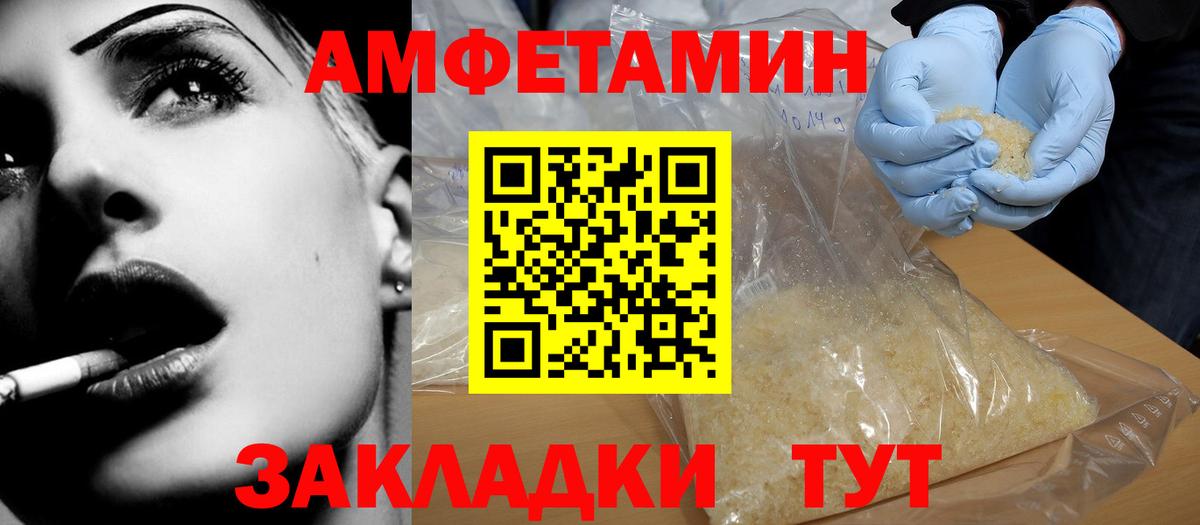 Михайловка  АМФ 97%  Вход с VPN 