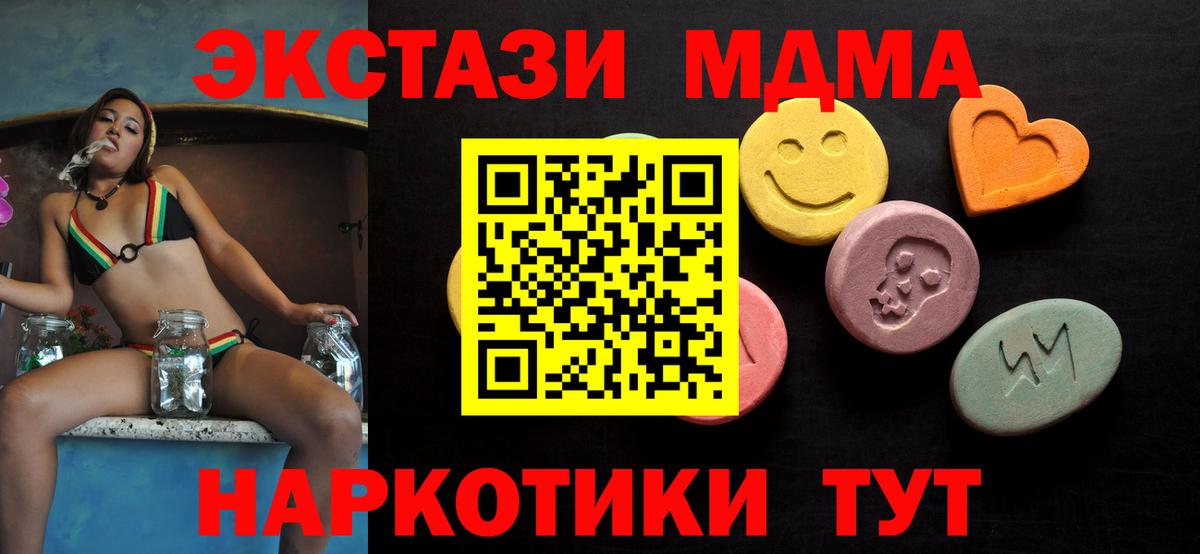 Экстази Philipp Plein Михайловка