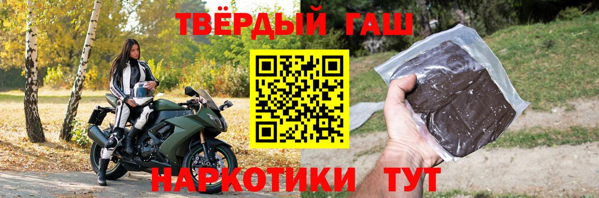 Михайловка  ГАШИШ Premium  Гашиш хэш  Гашиш  Вход с VPN 