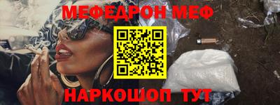 скорость Донецк
