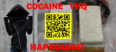 скорость Донецк