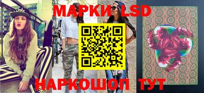скорость Донецк
