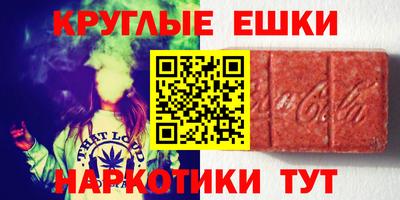 круглые Дубна