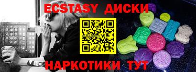 круглые Дубна