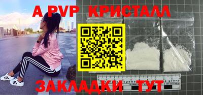 скорость Донецк