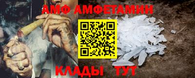 скорость Донецк