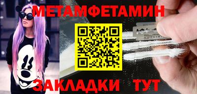 скорость Донецк