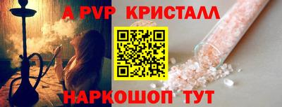скорость Донецк
