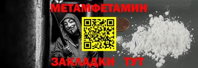 скорость Донецк