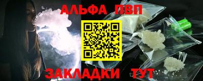 скорость Донецк