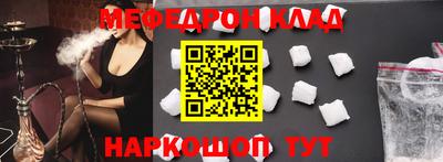 скорость Донецк