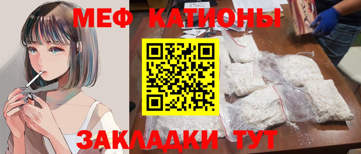 МЕФ мука Михайловка