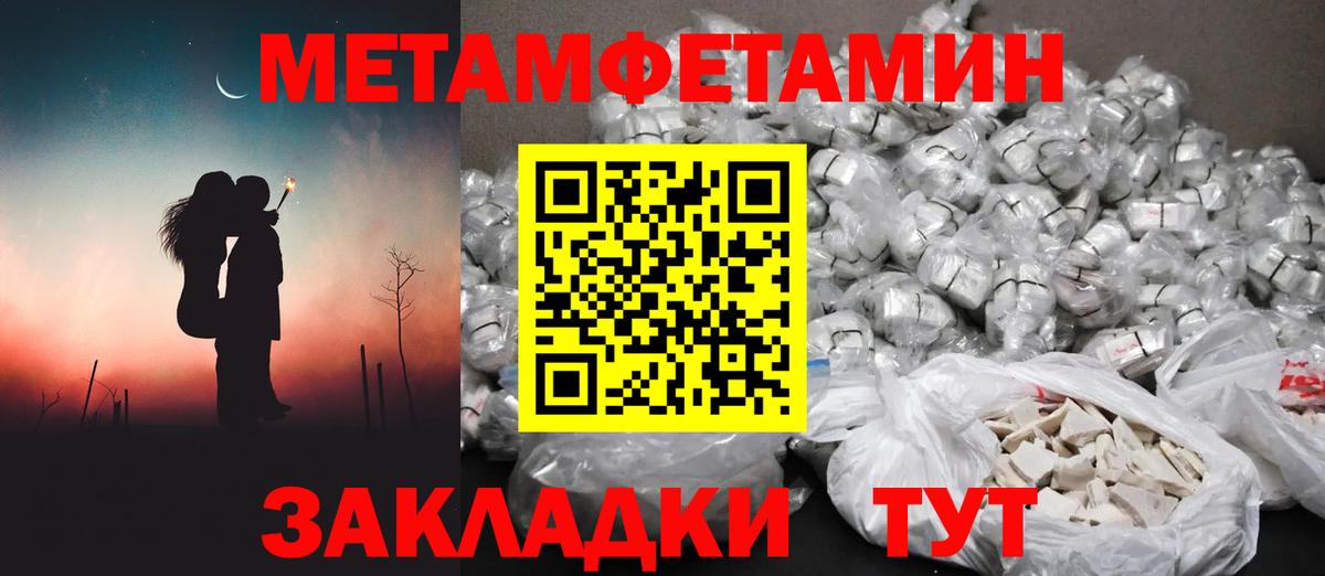 Михайловка  Первитин витя  Вход с VPN  Первитин витя 