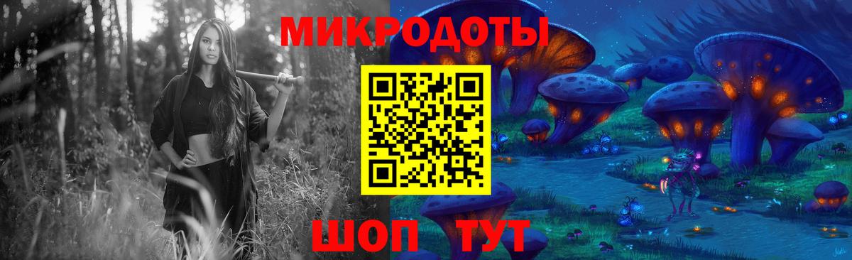 Михайловка  Псилоцибиновые грибы Magic Shrooms  Псилоцибиновые грибы мицелий  Вход с VPN 