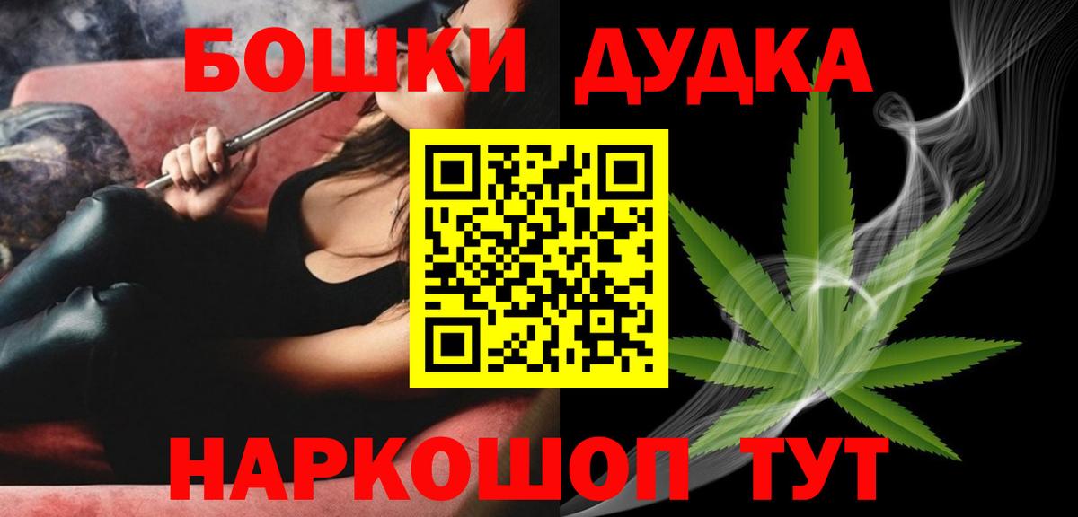 МАРИХУАНА конопля Михайловка